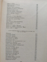 Българско народно творчество ( том 3 ), снимка 9
