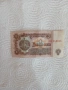 Български Банкноти 1974, снимка 2
