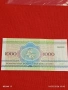 Банкнота БЕЛАРУС много красива перфектно състояние непрегъвана за КОЛЕКЦИЯ ДЕКОРАЦИЯ 53863, снимка 6