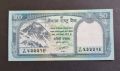 Непал . 50  рупии. 2019 год., снимка 2