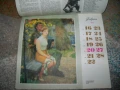 Луксозен женски календар за 1977г. от СССР, снимка 4