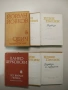 Разкази в два тома. Том 1-2 - Елин Пелин (1965), снимка 2
