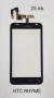 ТЪЧСКРИЙЙН Touchscreen ДИСПЛЕЙ за HTC LEGEND G6,DESIRE HD,HTC HD7,HTC RHYME,DIAMOND 2,HTC EXPLORER , снимка 4