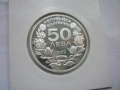 сребърна монета 50 лева 1992 година, снимка 4