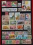 Продавам пощенски марки - четиристотин тридесет и четири броя., снимка 10