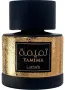  Женски парфюм Lattafa Tamima EDP 100 ml, снимка 2