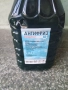 Антифриз 5л., снимка 2