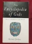 Енциклопедия на боговете / The Encyclopedia of Gods, снимка 1