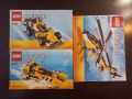 Lego Creator 31023, снимка 2