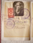 Български Царски Паспорт от 1931 г., снимка 2