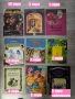 Огромна колекция и РАЗПРОДАЖБА на детски книги и енциклопедии , снимка 11