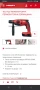 Hilti TE 2-A22 Перфоратор , снимка 7