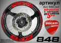 Ducati 848 кантове и надписи за джанти duc-848-white, снимка 4