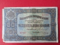 Български банкноти, снимка 3