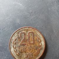 монета, снимка 1 - Нумизматика и бонистика - 45120911
