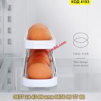 Държач за яйца, автоматичен органайзер за хладилник - КОД 4193, снимка 5 - Органайзери - 45526159