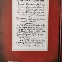 "История на България - 1761г." на Блазиус Клайнер, снимка 2 - Други - 45370232