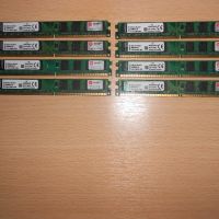 413.Ram DDR2 667 MHz PC2-5300,2GB,Kingston. НОВ. Кит 8 Броя, снимка 1 - RAM памет - 45769668