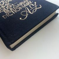 Английско-Български речник - 1984г., снимка 8 - Чуждоезиково обучение, речници - 45224834