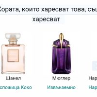 Дамски парфюм "Modern miss" / 35ml EDP , снимка 7 - Дамски парфюми - 45552054