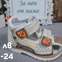 НОВИ детски модели сандали за момче, снимка 10 - Детски сандали и чехли - 45877553