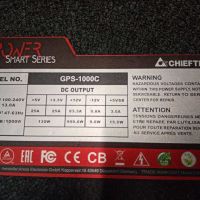 Захранващ блок Chieftec POWER SMART 1000W 80+Gold, снимка 6 - Захранвания и кутии - 45699819