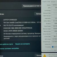 i5|RTX3050|512GB SSD|IPS|16RAM лаптоп laptop lenovo леново 3 gaming гейминг ссд рам игри, снимка 7 - Части за лаптопи - 45873113