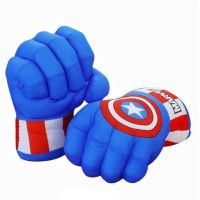 Голяма ръкавица на Капитан Америка, снимка 4 - Други - 45464455