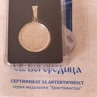 Сребърен медальон с лика на Девата, снимка 2 - Колиета, медальони, синджири - 45636876