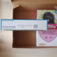 Bayer Kiltix - противопаразитна каишка 53см, снимка 1 - За кучета - 45129391