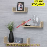 П-образни дървени рафтове за стена в комплект от 3 броя в цвят светло дърво - КОД 4146, снимка 1 - Етажерки - 45509965