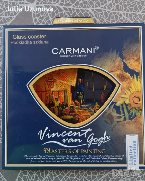 Стъклен поставка за чаша Carmina, снимка 1