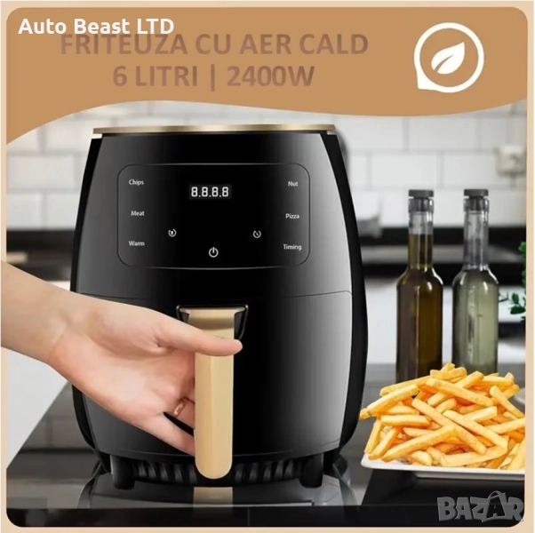  Air Fryer 6 литра - Extra large capacity, снимка 1