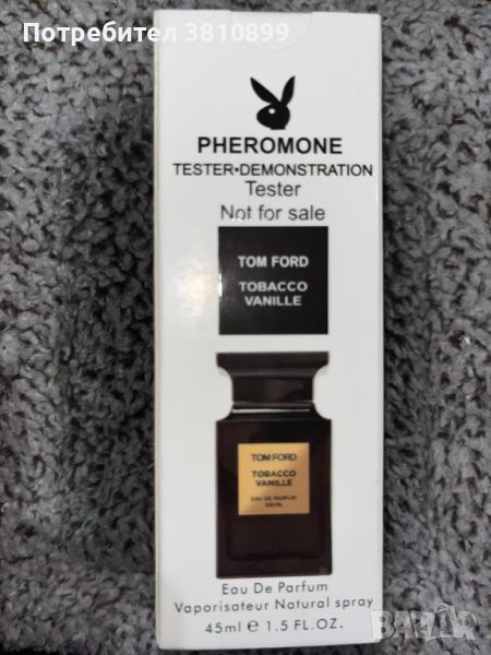 Мъжки парфюми Тестери Страхотни аромати  , снимка 1