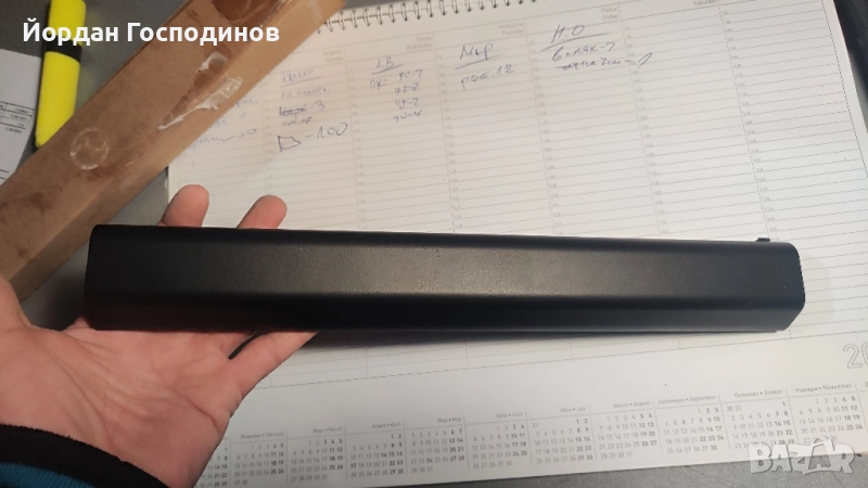 За Детска количка- Батерия-нова Cybex , снимка 1