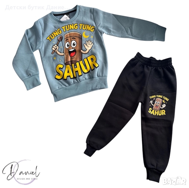 Детски комплект, снимка 1