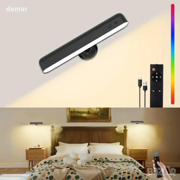 Speclux LED стенна лампа с батерия 7500mAh, 15 RGB цвята, въртене на 360°, (1 брой, черна), снимка 1