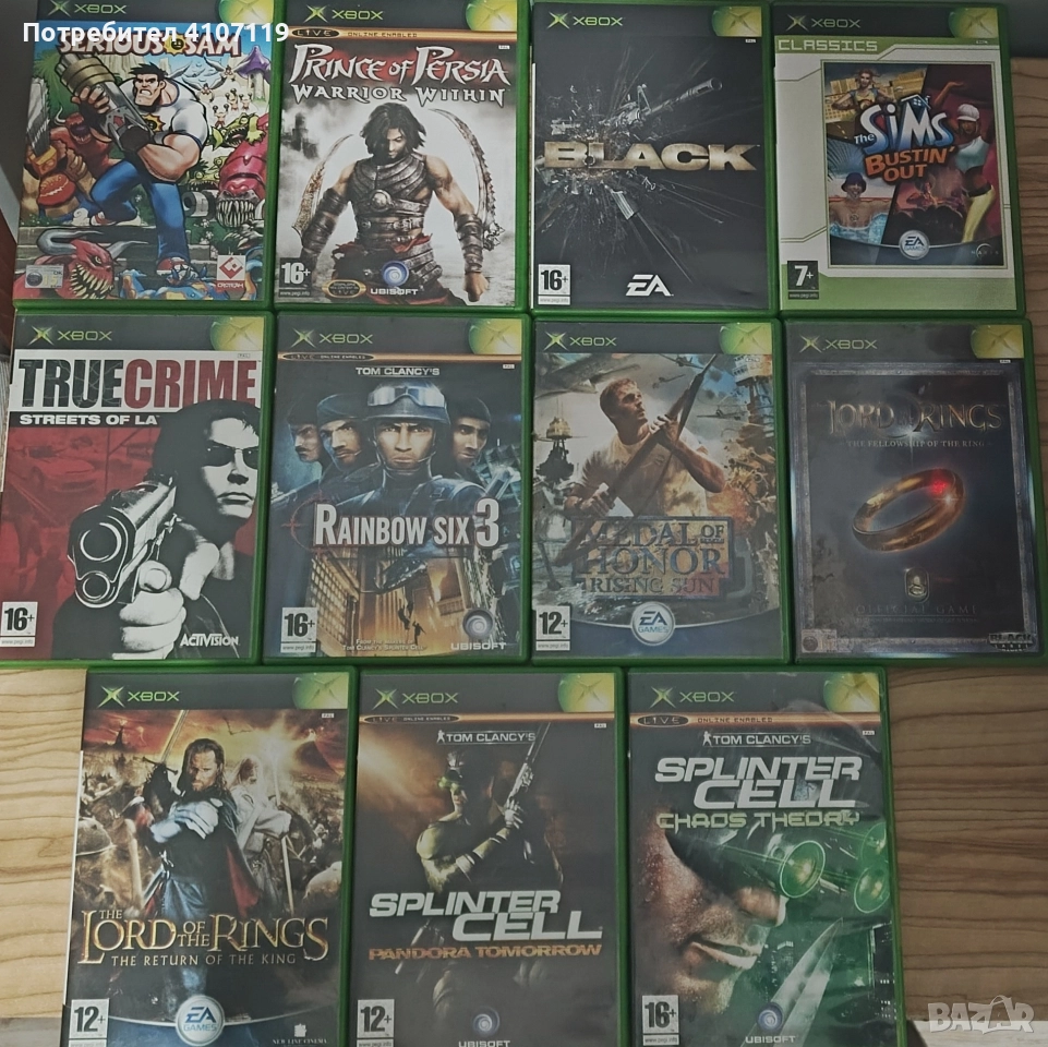 Продавам игри за Original Xbox, снимка 1