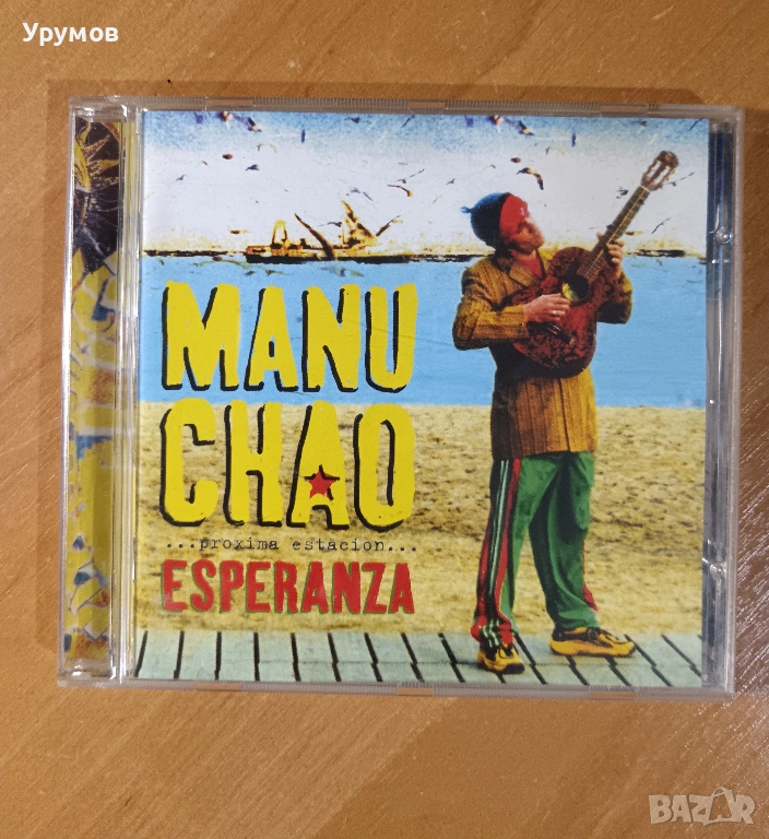 CD Manu Chao – Próxima Estación... Esperanza, снимка 1