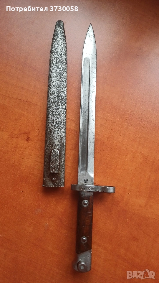 Щик маблихер м95 м 95 незаточван, снимка 1