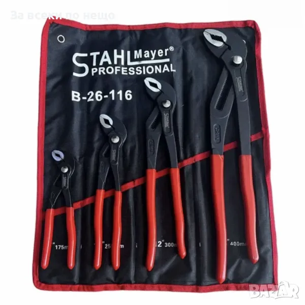 Комплект клещи гарги 4 части 175, 250, 300, 400 мм StahlMayer, снимка 1