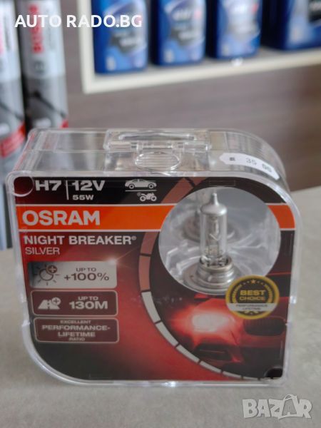 Крушки за фар Osram Silvеr - H7, снимка 1