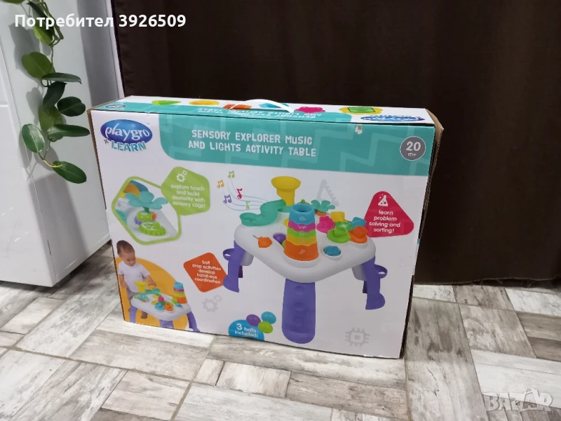 НОВА активна масичка playgro , снимка 1