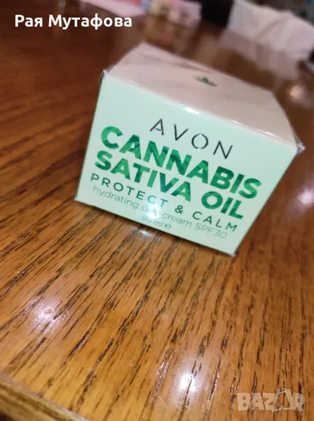 Крем за лице с конопено масло, снимка 1