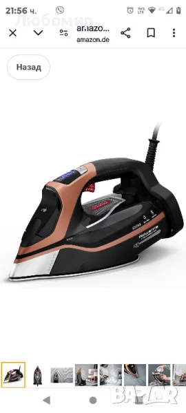 Парна ютия Rowenta DW9510 Steamforce Pro  3200 вата  Помпена система  75 gmin Мострена , снимка 1