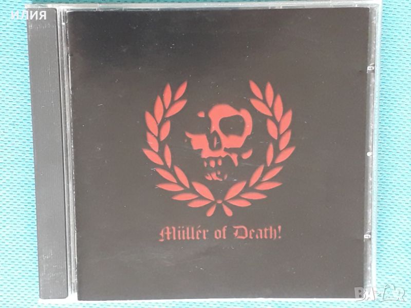 Muller Of Death! – 2007 - The Book Of Sacrifice (Industrial,Power Electronics), снимка 1