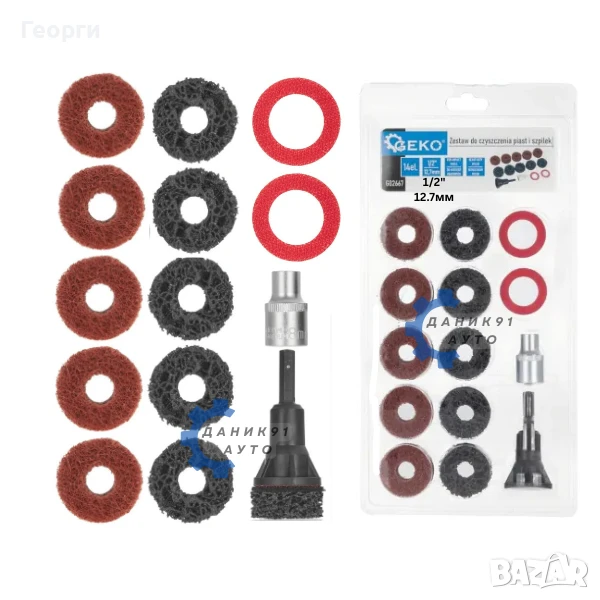 Комплект за почистване на болтове и главини - 14 части, снимка 1