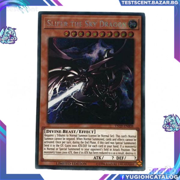 Оригинална карта Yu-Gi-Oh! Slifer The Sky Dragon ! Prismatic Secret Rare Югио, снимка 1