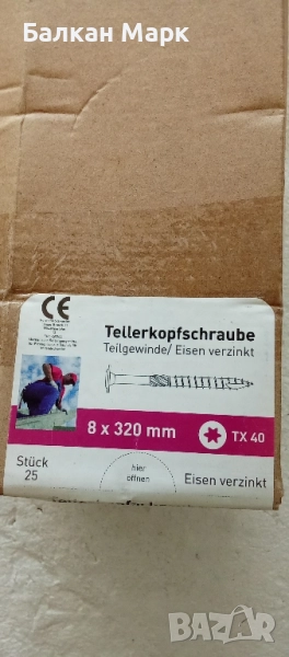 Винтове за дърво с широка периферия,тип “Торнадо” 8x320,оп.25бр. – Внос от Германия, снимка 1