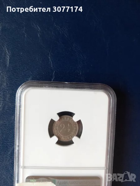 2 1/2 стотинки 1888 г АУ 55, снимка 1